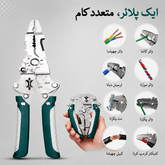 Multi-Functional Wire Stripping Pliers | Professional Electrical Wire Cutter, Cable Stripper & Crimping Too