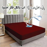 King Size Waterproof Mattress Cover | Breathable, Soft, Noiseless, And Dustproof Protection For Ultimate Bed Comfort And Hygiene (Random Color)