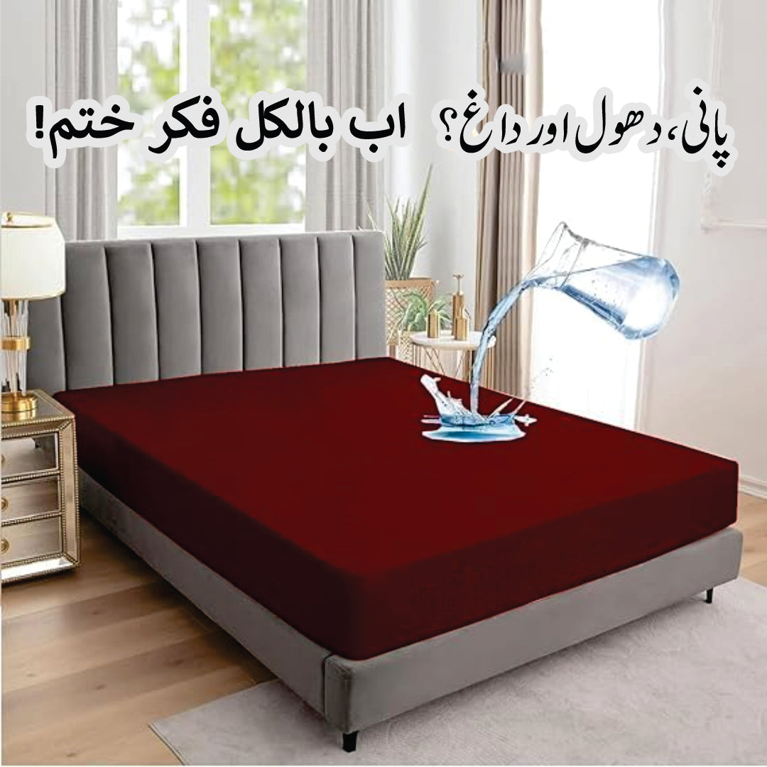 King Size Waterproof Mattress Cover | Breathable, Soft, Noiseless, And Dustproof Protection For Ultimate Bed Comfort And Hygiene (Random Color)