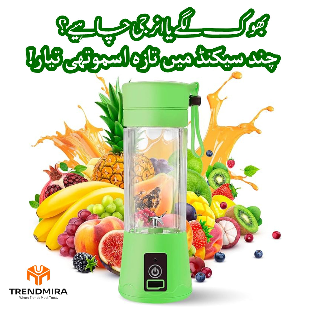 Portable USB Rechargeable Mini Blender | 6-Blade Juicer | Mini Smoothie & Juice Maker (Random Color)